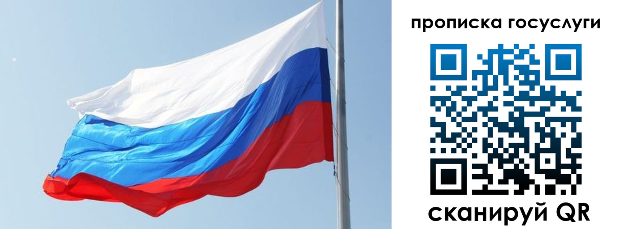 временная регистрация купить в Мичуринске